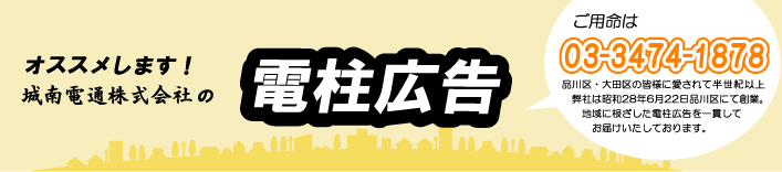 ���d�ʊ�����Ђ̓d���L��